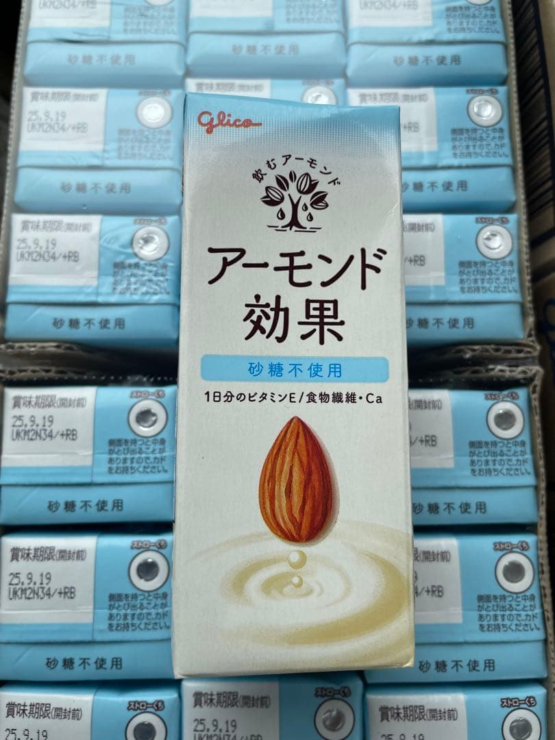 グリコ　アーモンド効果　砂糖不使用　96個　送料込み1個104円