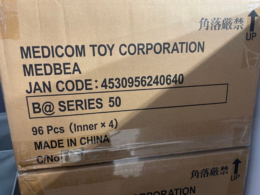 【新品】BE@RBRICK SERIES 50 1カートン 新品 メディコム・トイ BE＠RBRICK SERIES 50 1BOX 24個入り