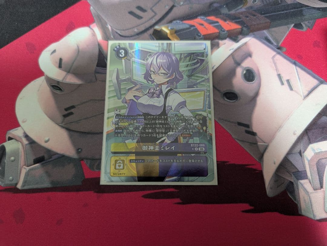 デジモンカード　御神楽ミレイ　パラレル