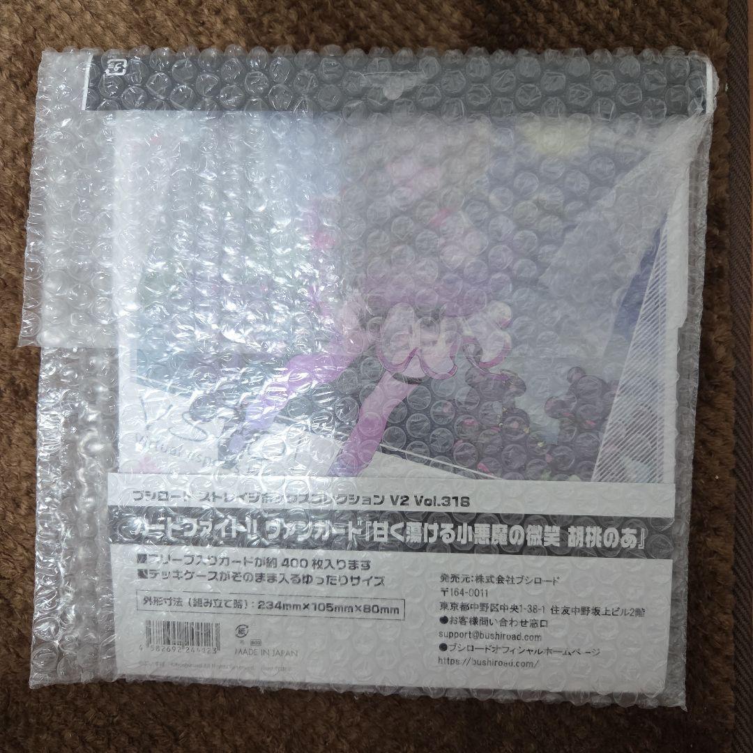 ヴァンガード 次元超躍 ぶいすぽ 4コン 全27種+α - メルカリ