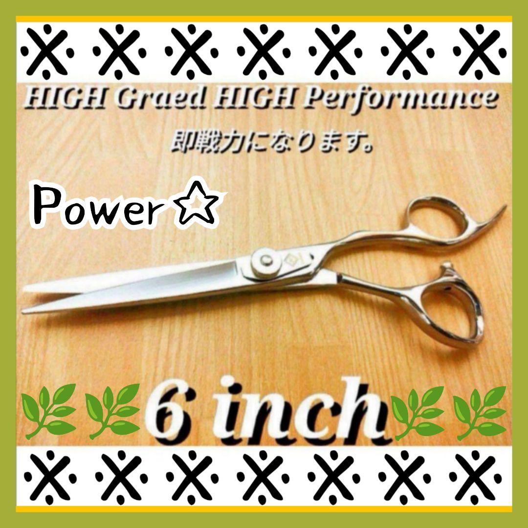 切れ味抜群プロ用カットシザー理美容師ハサミはさみ＆トリマートリミングペット全部可 切れ味抜群プロ用カットシザー美容師＆理容師ハサミルックス満点はさみ