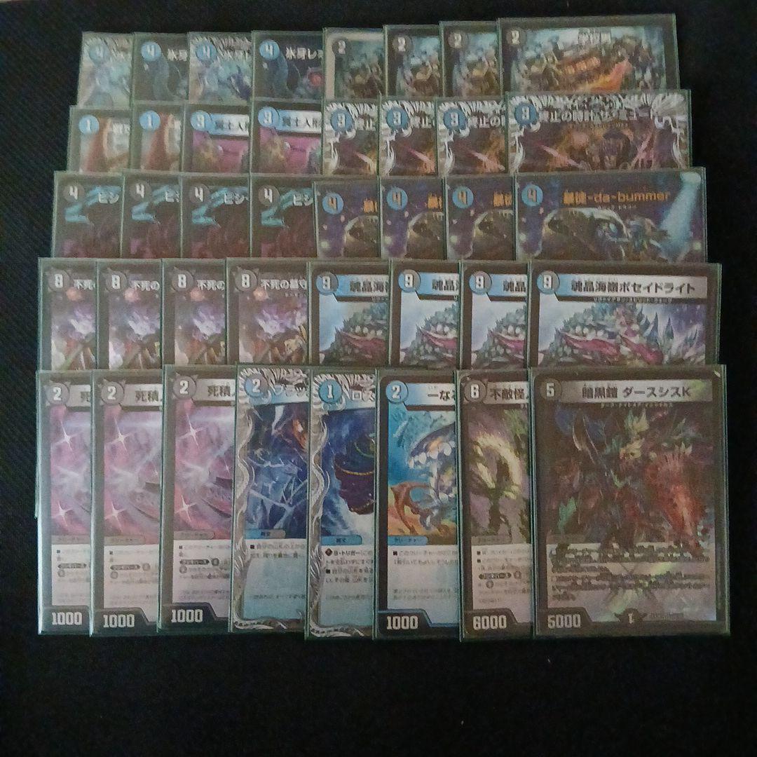 青黒シヴァンリンネ