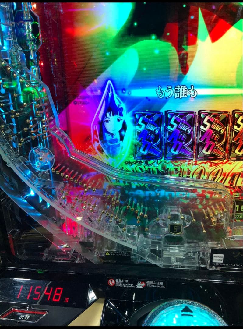 スマパチ ソードアートオンライン 1/319実機！選べるオプション多数