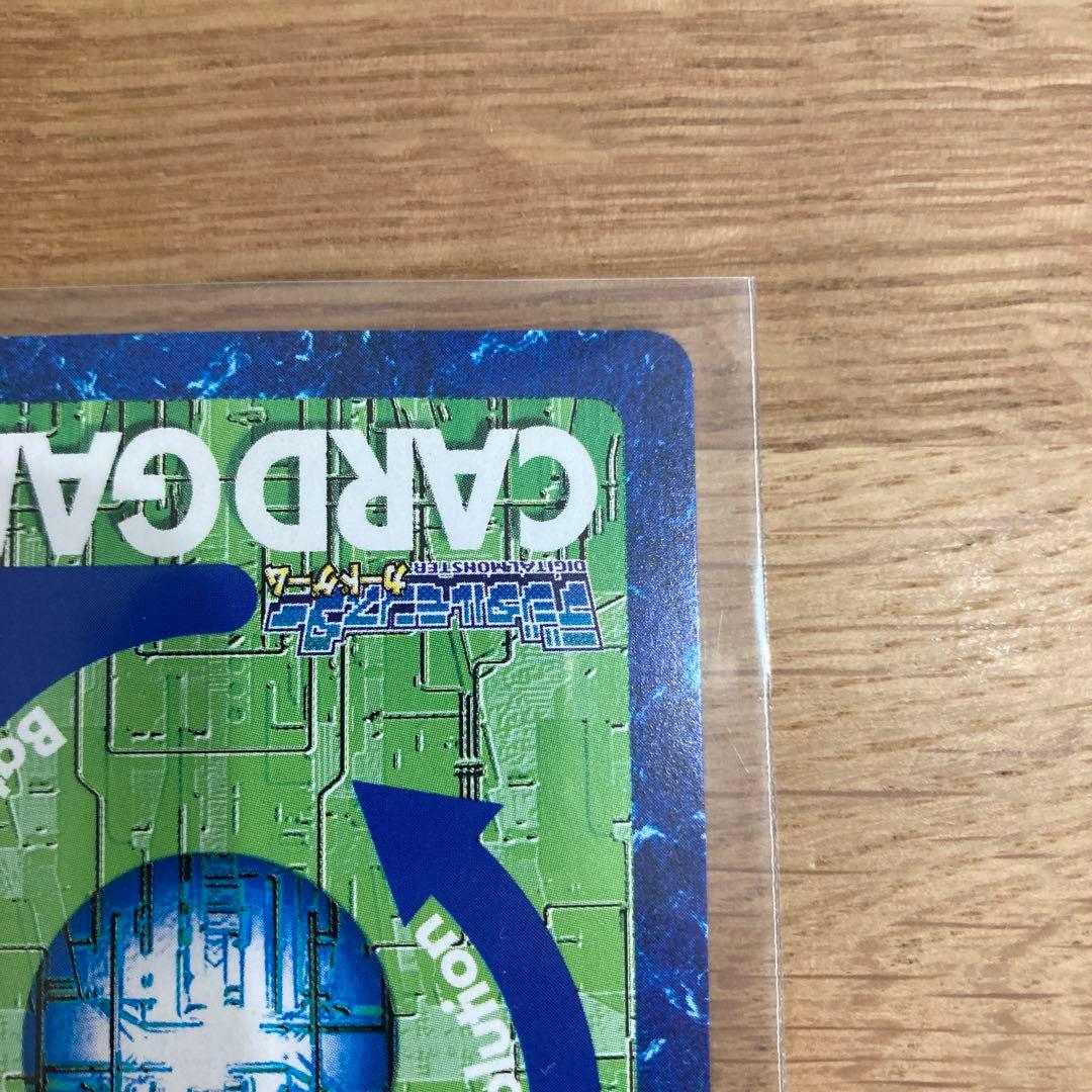 美品】旧デジモンカード Bo-430 アーマゲモン - メルカリ