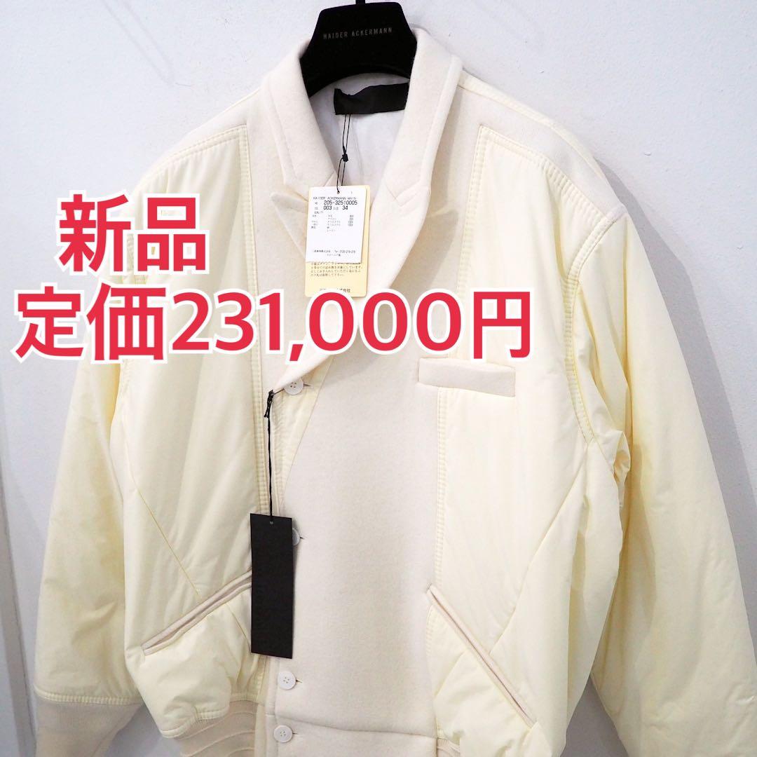 新品 定価23万円 ハイダーアッカーマン 秋冬 ハイブリッド ジャケット