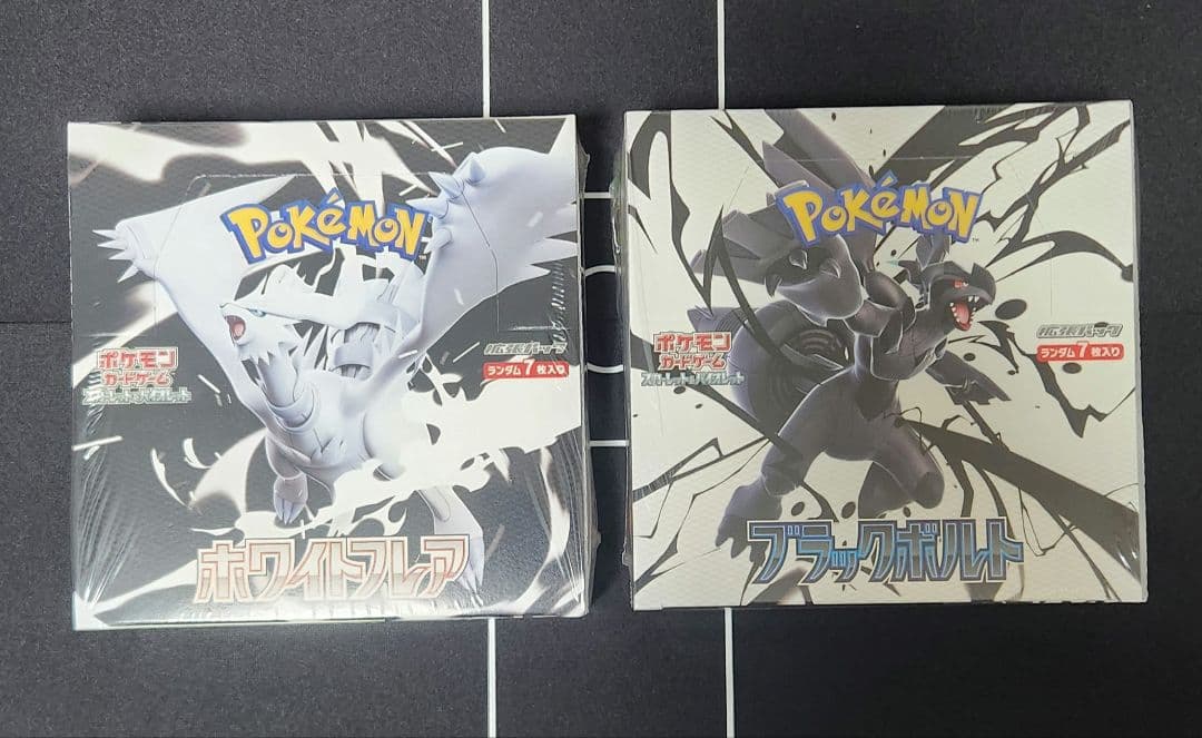 【ポケモンカード】ブラックボルト ホワイトフレア シュリンク付き　各1BOX