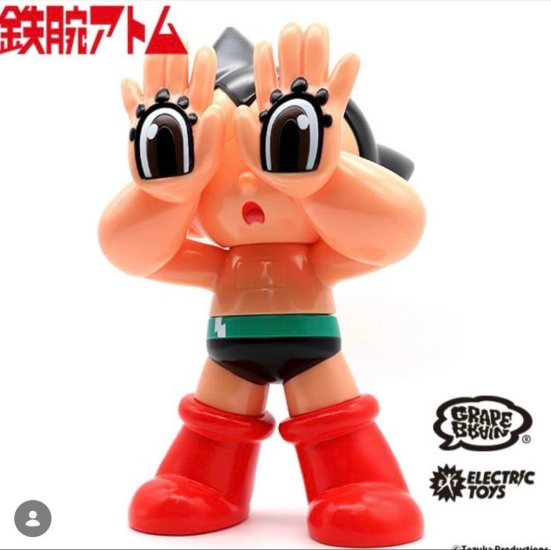【当選品】GRAPE BRAIN ELECTRIC TOYS 鉄腕アトム