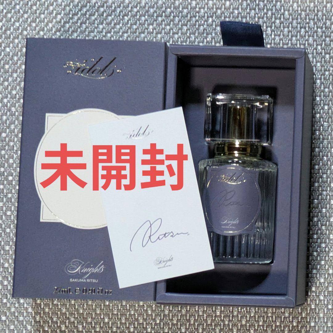 あんスタ 凛月 香水 フレグランス Parfum idol