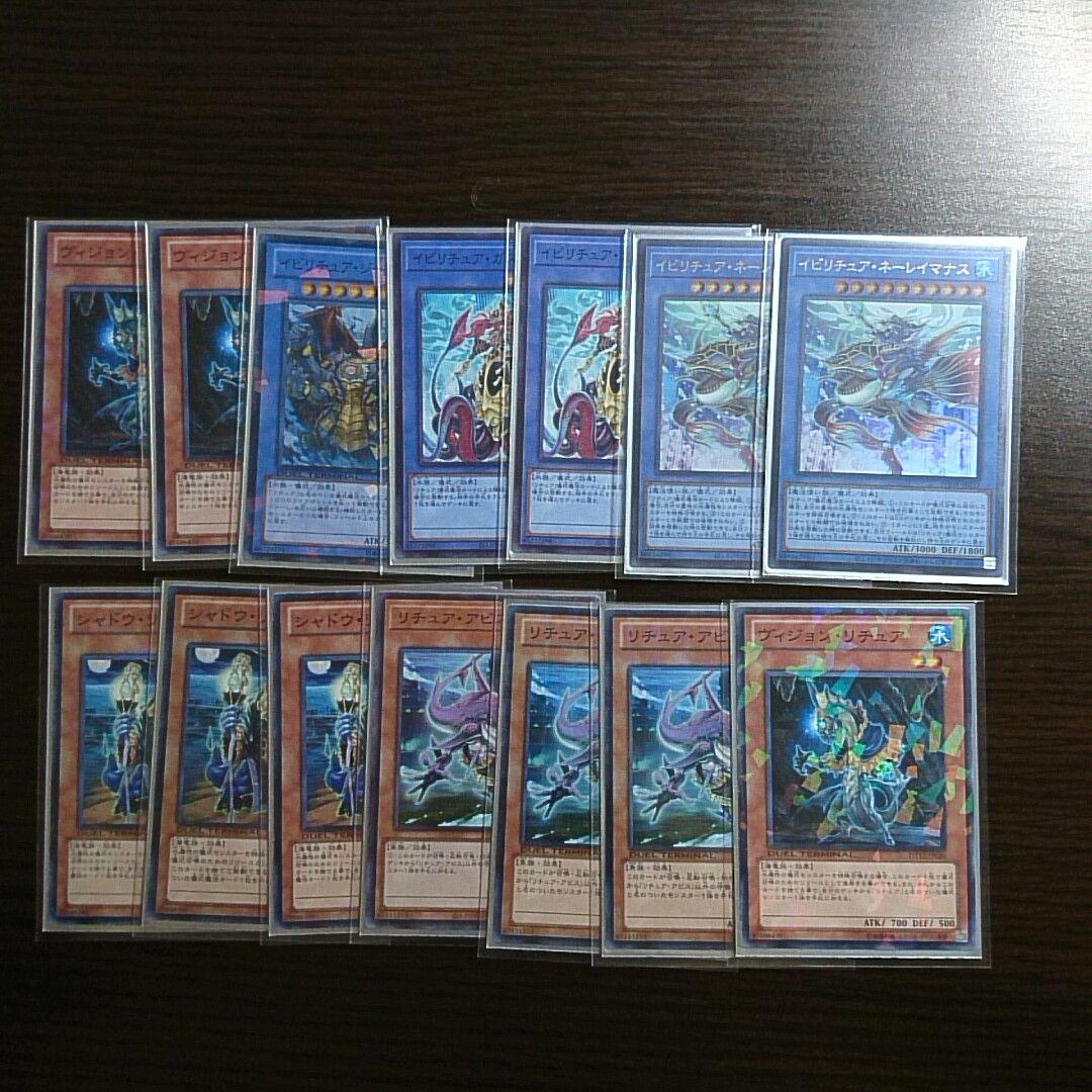 最低 価格ゲーム・おもちゃ・グッズ - 遊戯王【リチュア】デッキ