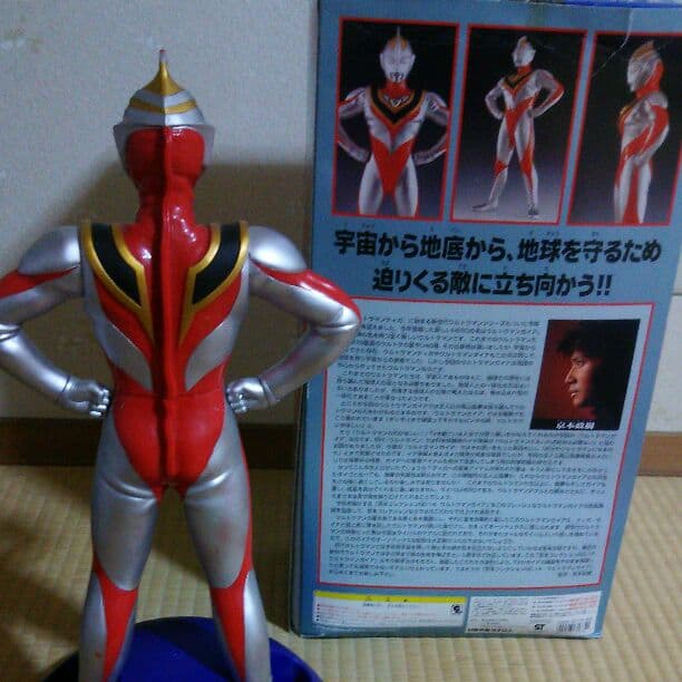 ウルトラマンガイア V2 京本コレクション14 - メルカリ