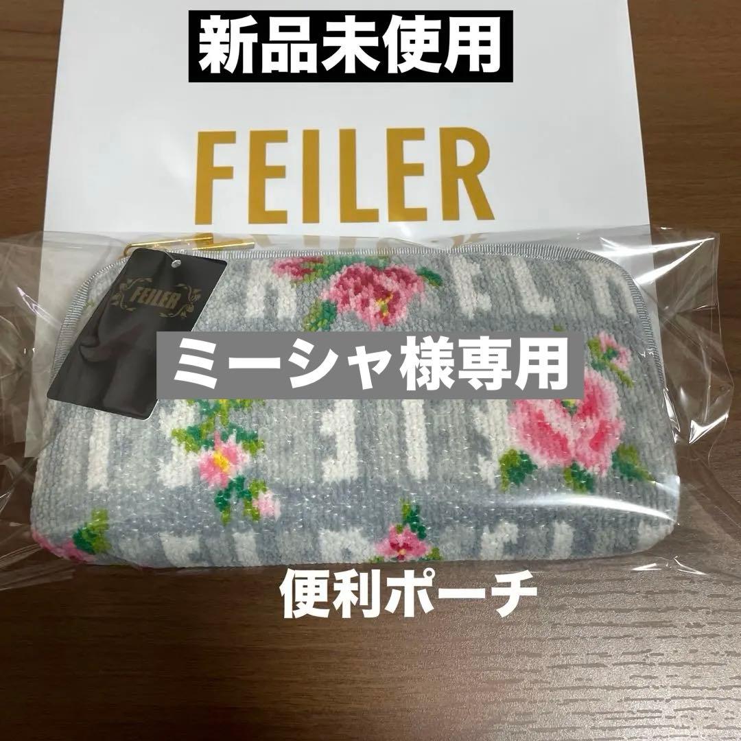 【ミーシャ】フェイラー★便利ポーチ長財布★ディディエッタローザ★グレー花柄