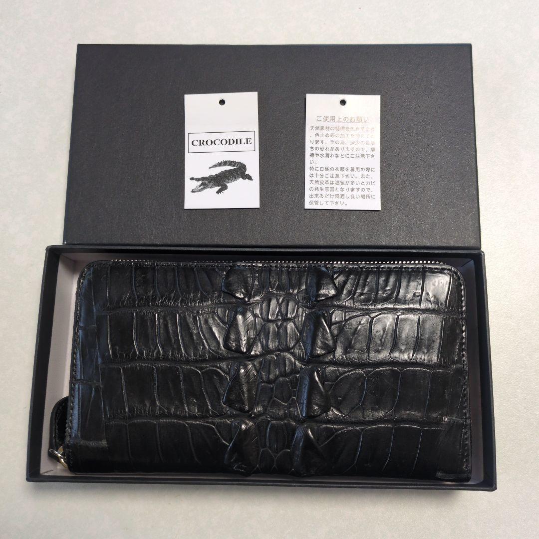 新品　CROCODILE クロコダイルレザー 長財布 ブラック