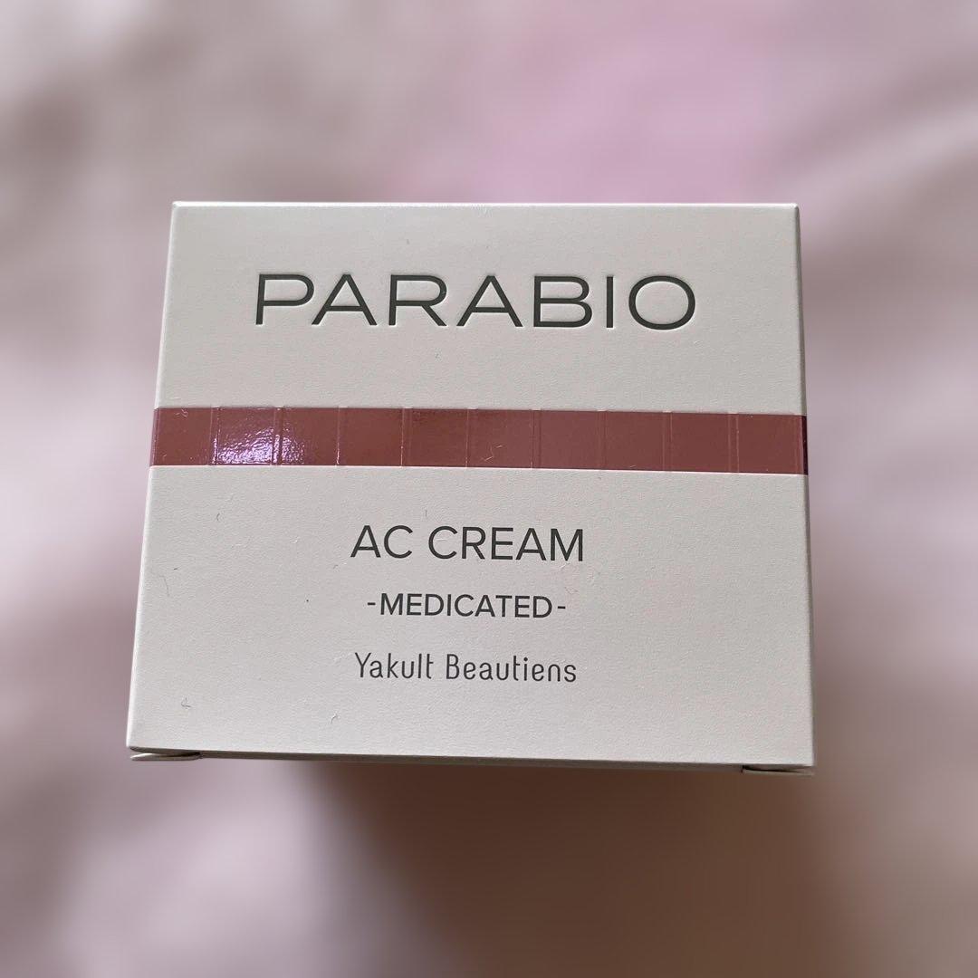 ヤクルト パラビオ ACクリーム