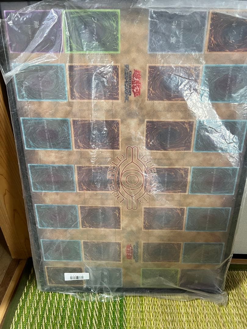 遊戯王OCG 最初期プレイマット