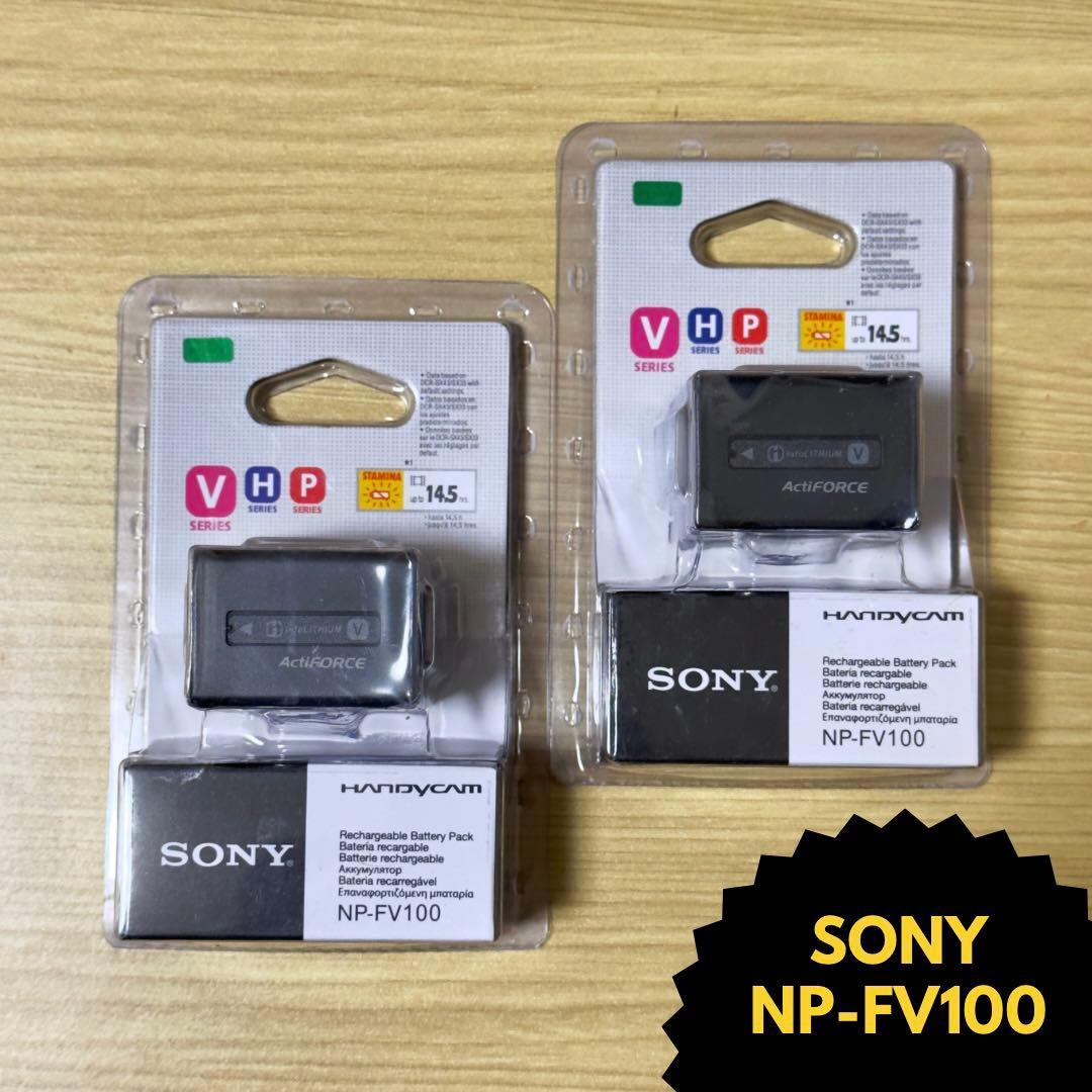 純正品 SONY NP-FV100 2個セット新品未使用