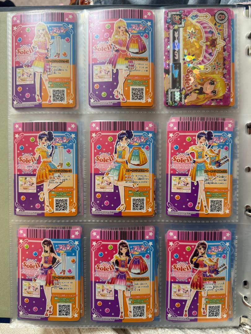 アイカツ ソレイユ soleil ユニットドレス スターコーデ セット - メルカリ