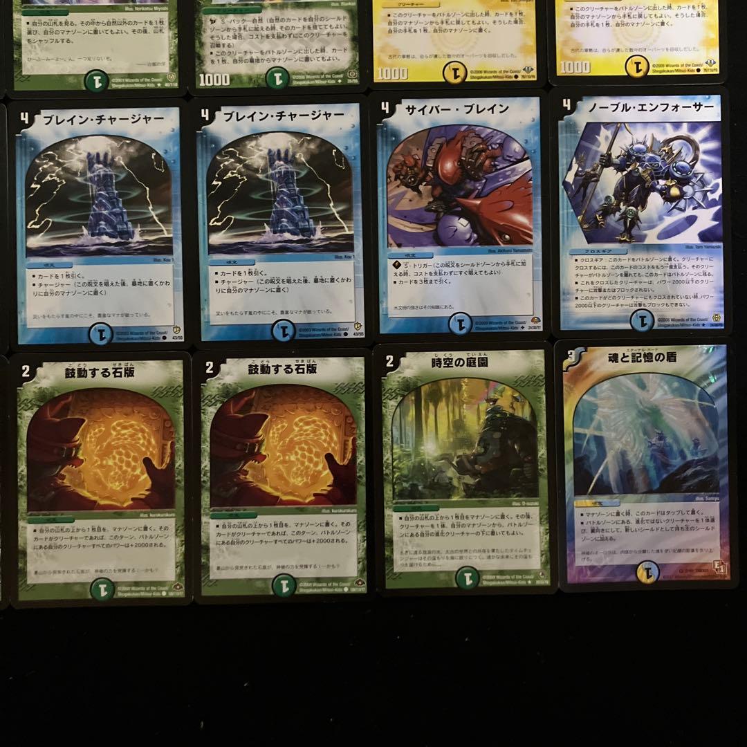 A-37 星域キリコドラゴンデッキ 値下げ交渉大歓迎！！ - メルカリ