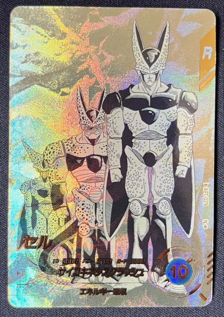 3枚セット】ドラゴンボールカード ダイバーズ まとめ売り パラレル有り