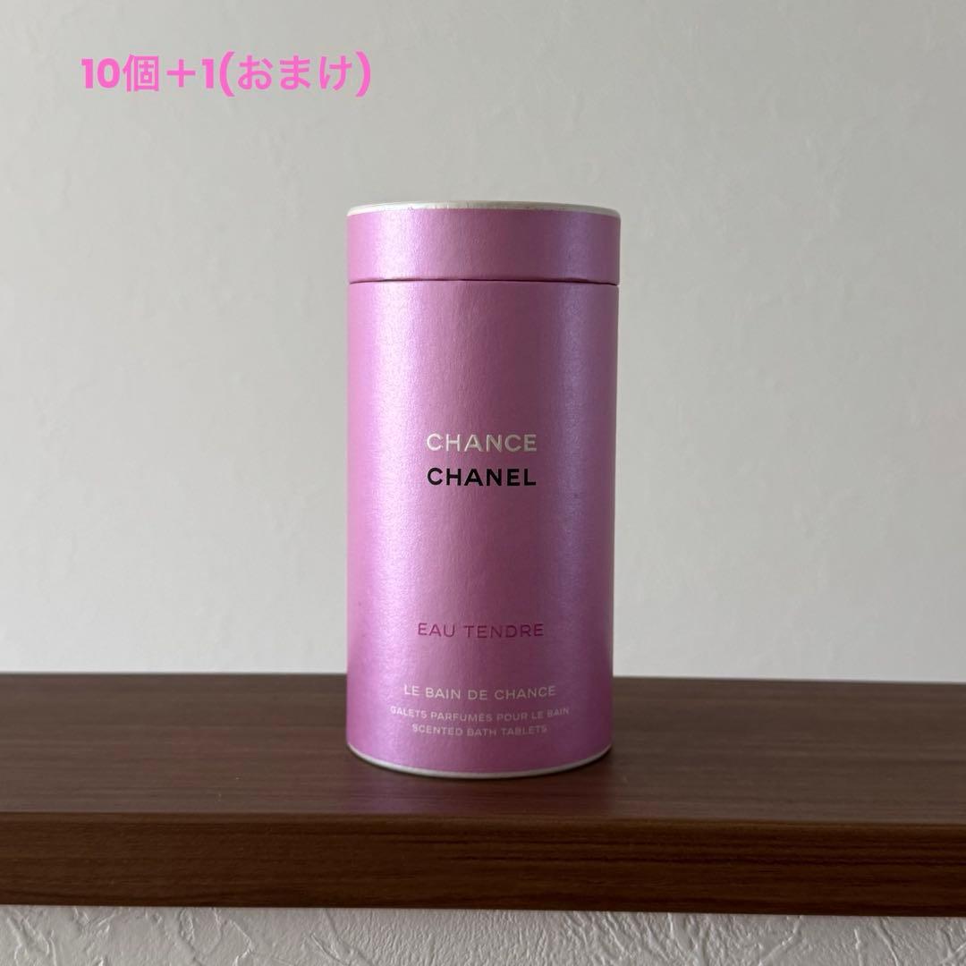 シャネル チャンス オータンドゥル バスタブレット 入浴剤