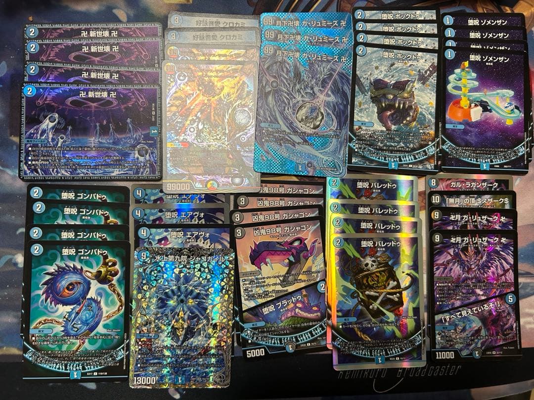 青魔導具 デッキ 格安 デュエマ ネギオのデッキ紹介『青魔導具』青魔導具ってどんなデッキ