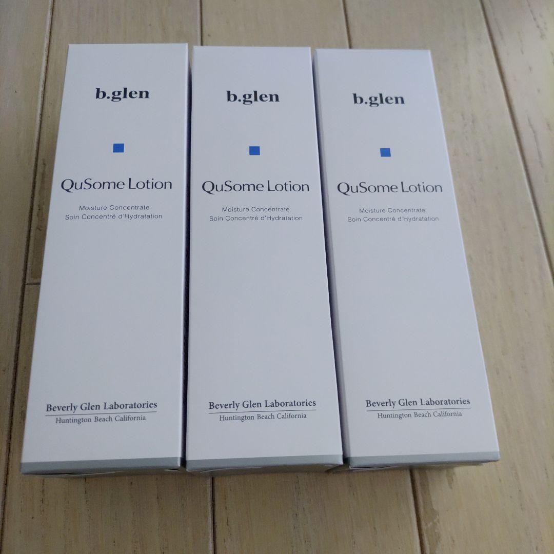 ビーグレン　ローション　120ml 　3本