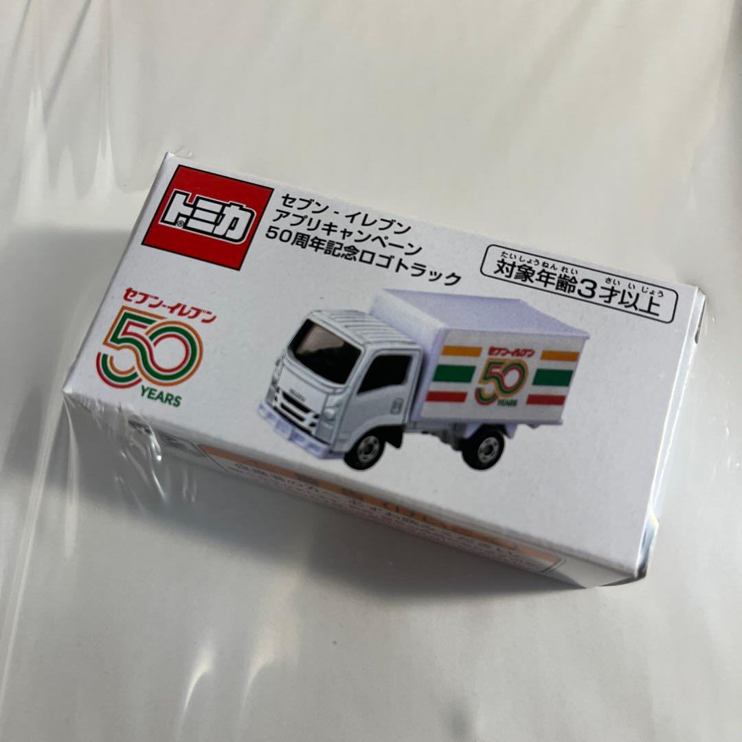 トミカ 50周年記念ロゴトラック セブンイレブントラック