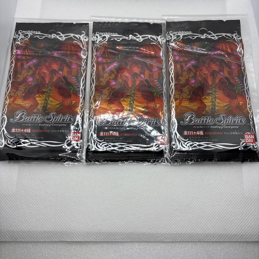バトルスピリッツ ブースターパック BS-01 3パック　未開封　絶版パック