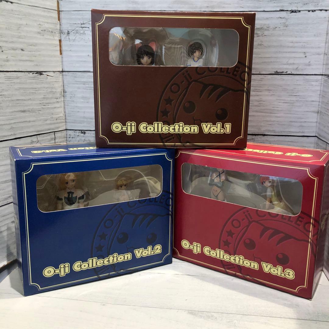 o-ji コレクションVol.1〜3 フィギュアセット