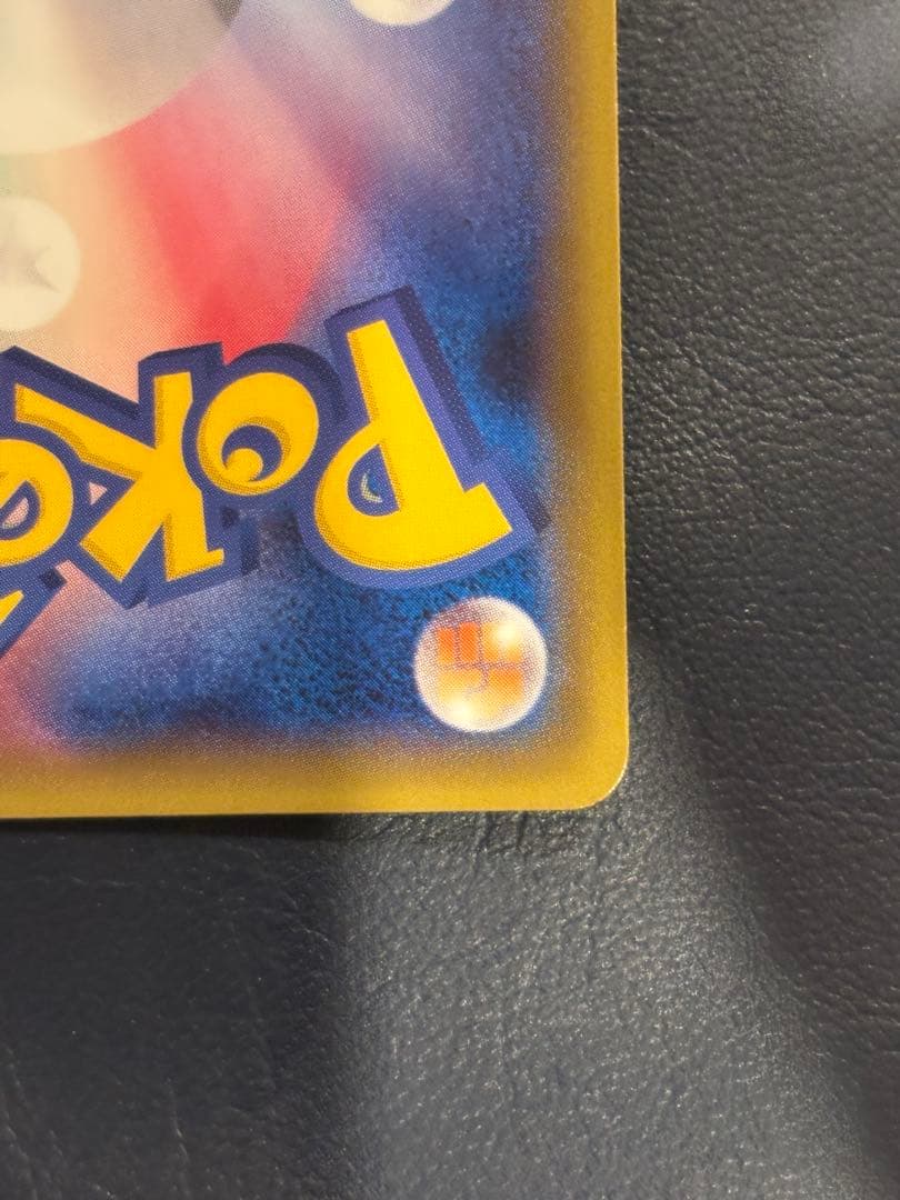 ヘルガーEX SR XY8 赤い閃光 060/059良品 - メルカリ