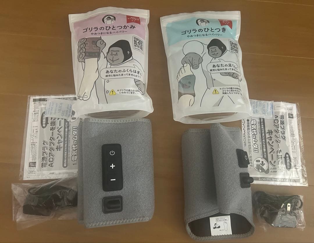 ゴリラのひとつき ゴリラのひとつかみ グレー セット