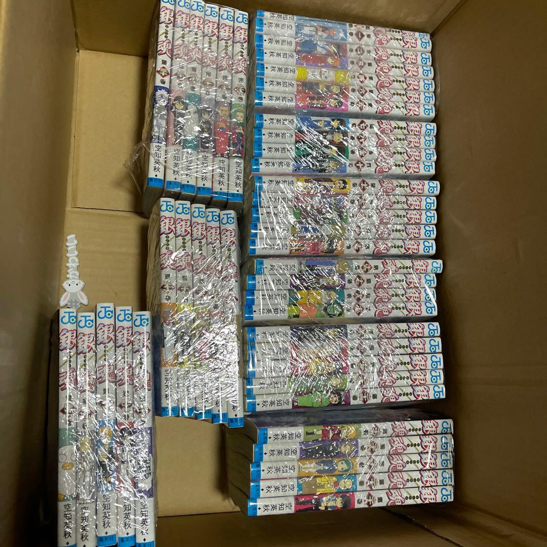 S*r様 銀魂 1巻～77巻