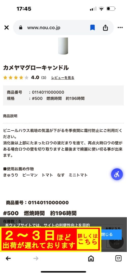 特大ローソクグローキャンドル500ジャンク扱い劣化有9本セット燃焼時間
