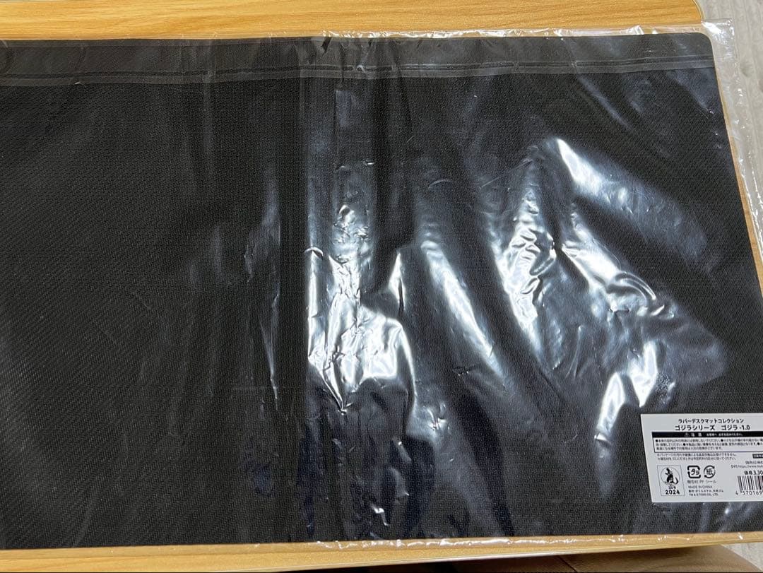ゴジラプレイマット 新品未使用品 - メルカリ