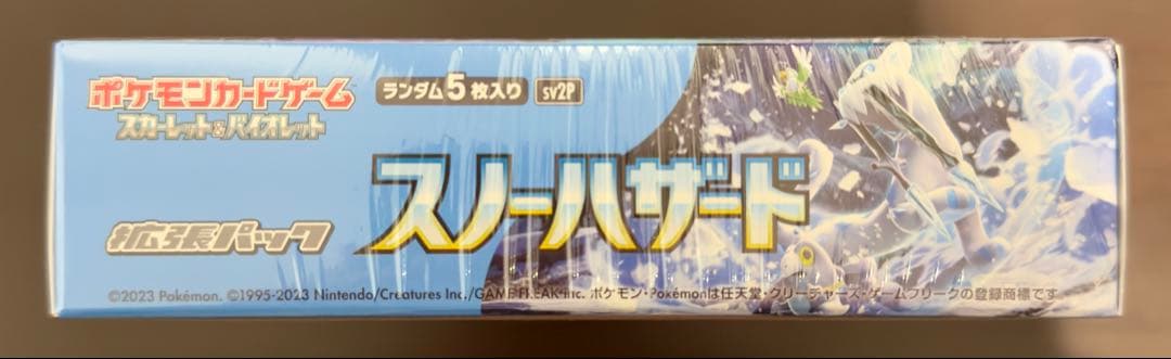 新品・未開封・送料無料【シュリンク付】ポケモンカード☆スノー