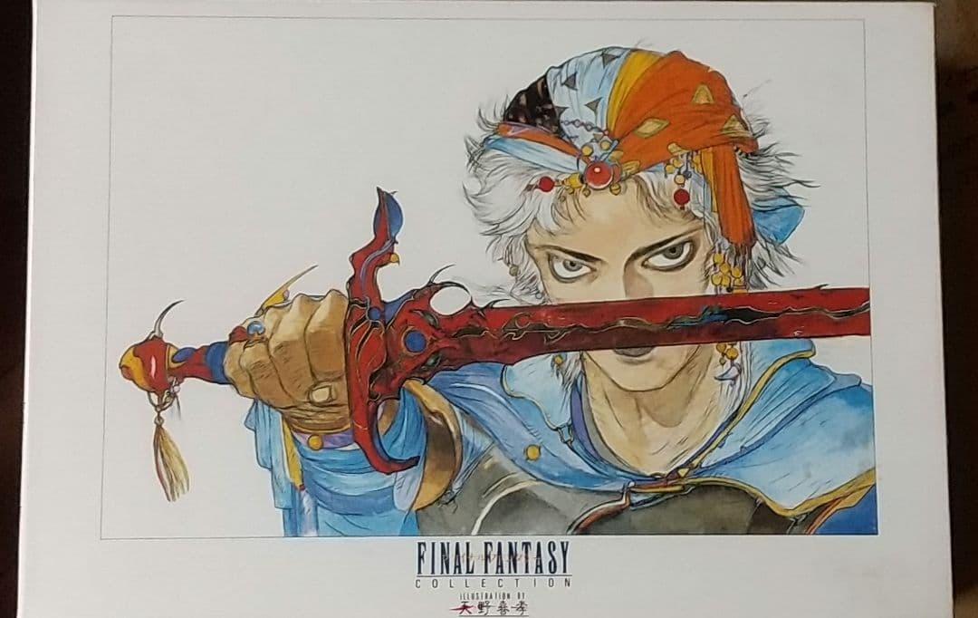 ★【シュリンク未開封】FF2ジグソーパズル300ピース 決意