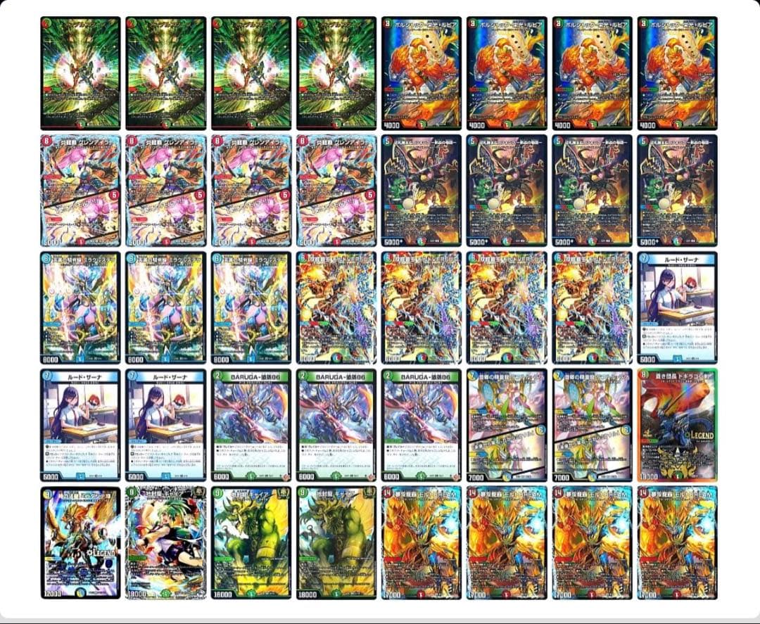 cs入賞構築 シータモルトversus デッキ 3重スリーブ - メルカリ