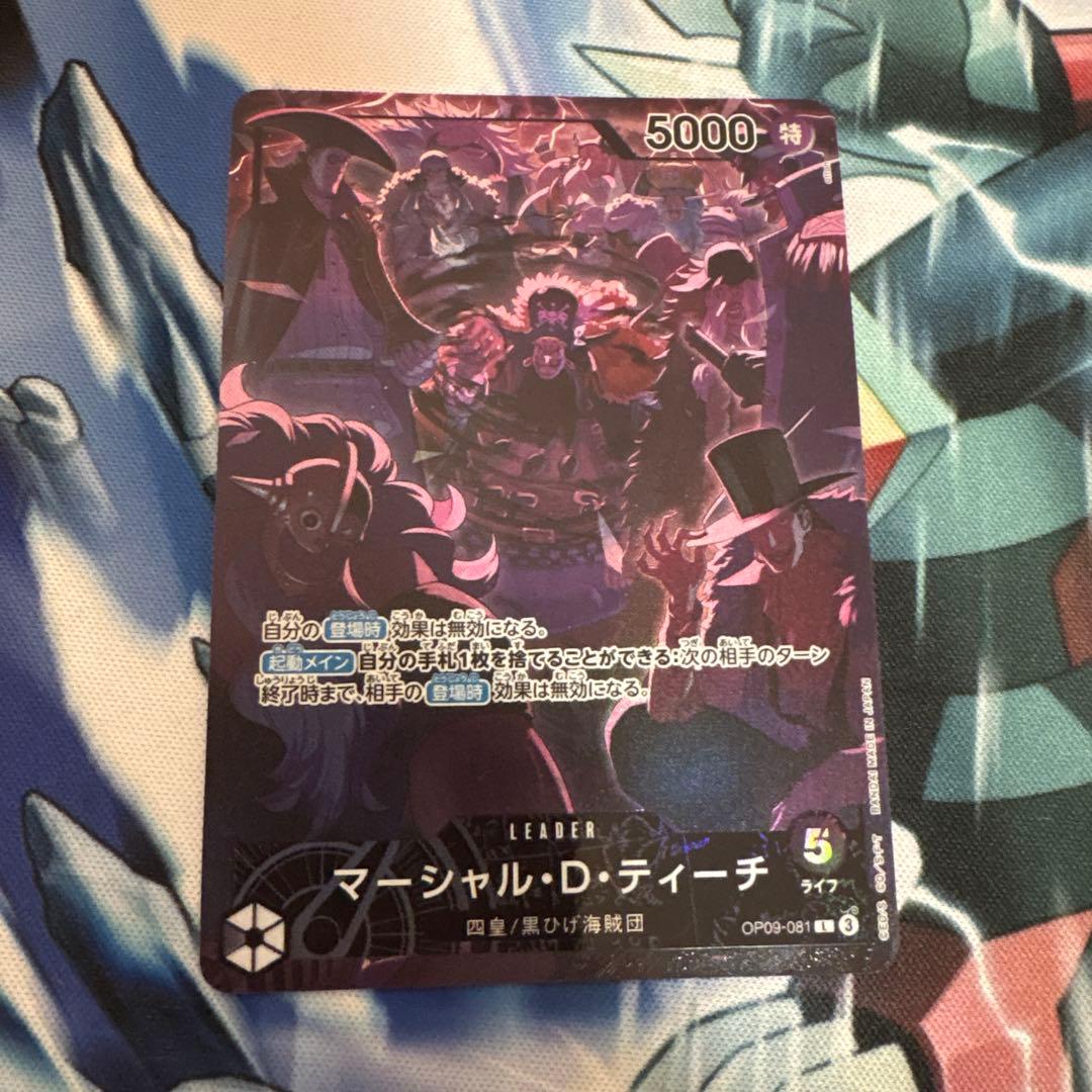 マーシャル・D・ティーチ 3rdAnniversaryset プロモ パラレル