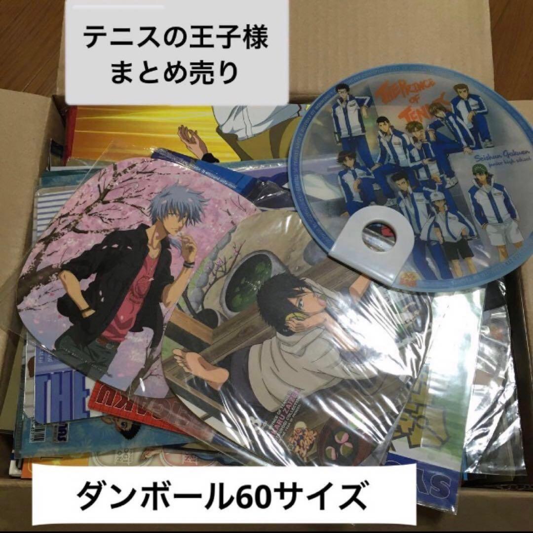 テニスの王子様グッズ　大量まとめ売り バンダイナムコ Cross Store：新商品情報が到着！【オリジナルグッズ
