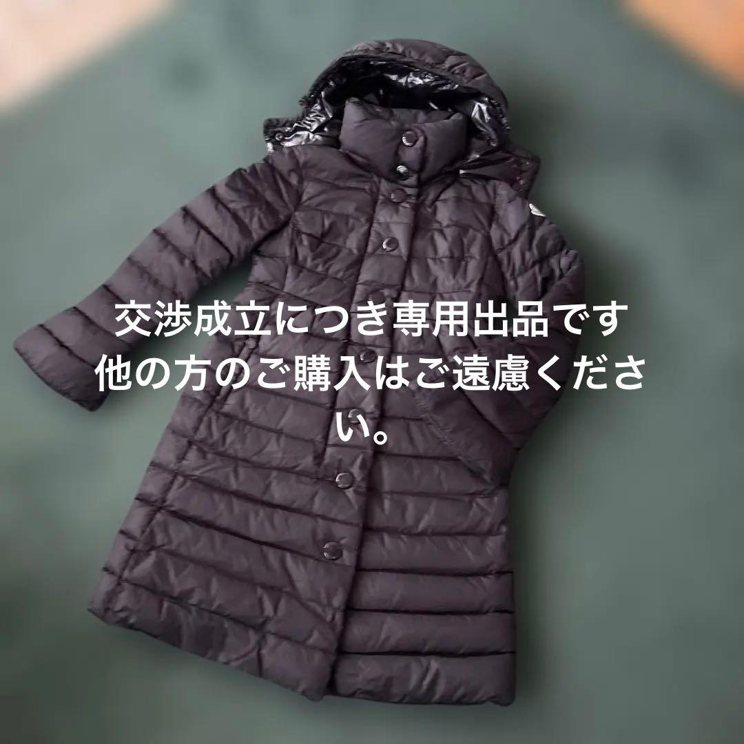 モンクレールロングダウンジャケット