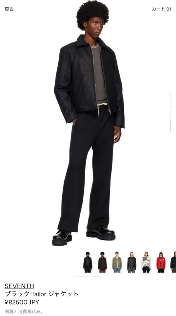 seventh tailor coat jacket Mサイズ