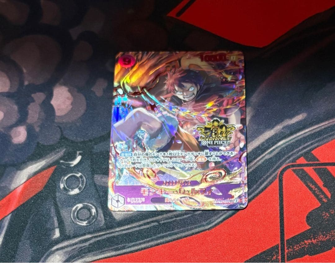 モンキー・D・ルフィ SEC OP09-119 3rd Anniversary モンキー・D・ルフィ(3周年ロゴ)【SEC】{OP09-119} - カードラッシュ