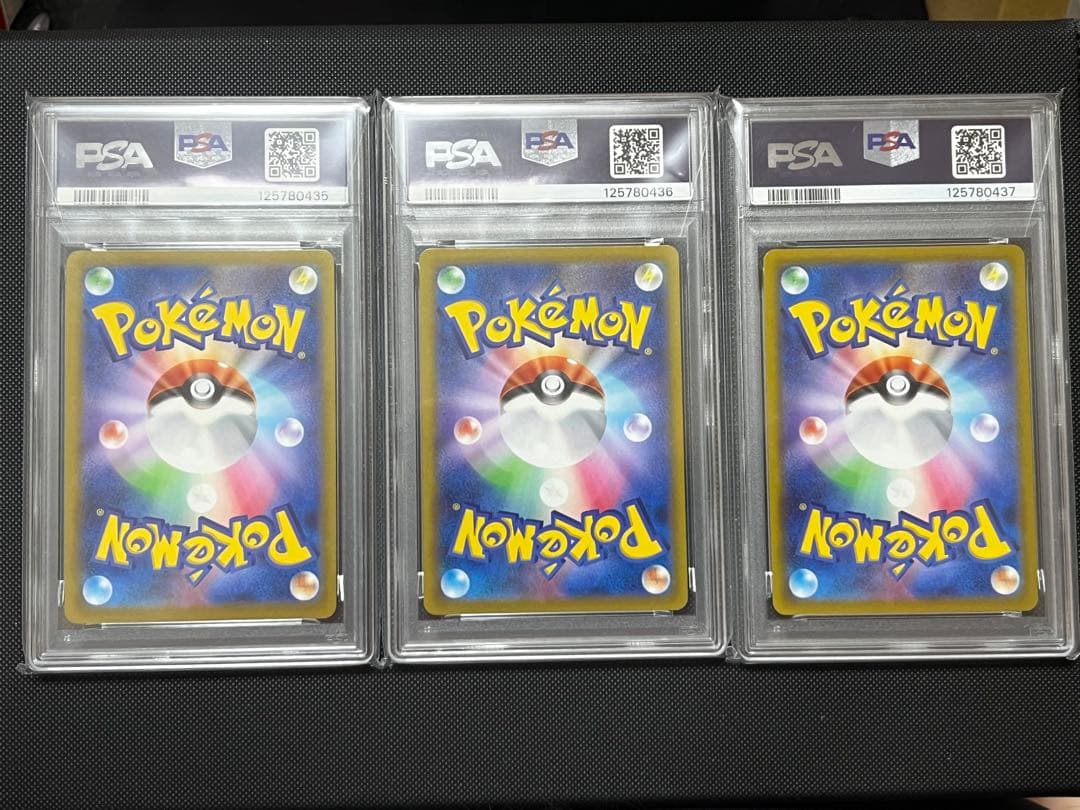 PSA10連番】ポケモンGO プロモ 御三家 - メルカリ