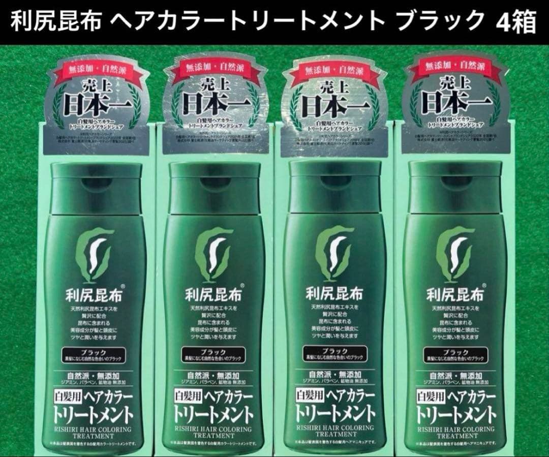 4箱セット 利尻昆布 白髪用ヘアカラートリートメント ブラック soukai_4582142694034