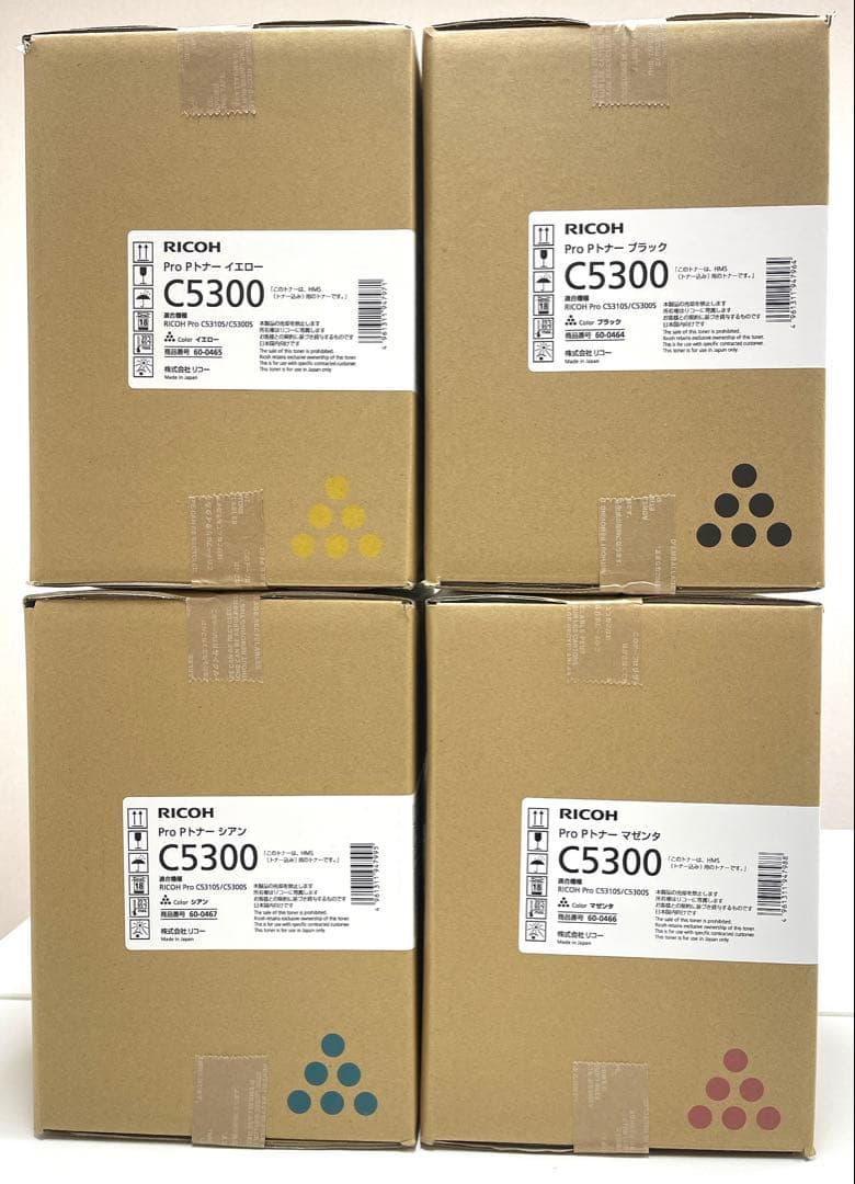RICOH Pro Pトナー C5300 4色SET リコー RICOH Pro P トナー C5300 シアン 純正品 | リコー,ProC5300