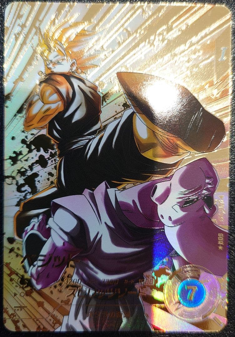 ドラゴンボールスーパーダイバーズ　SDV7-019　ベジット　パラレル