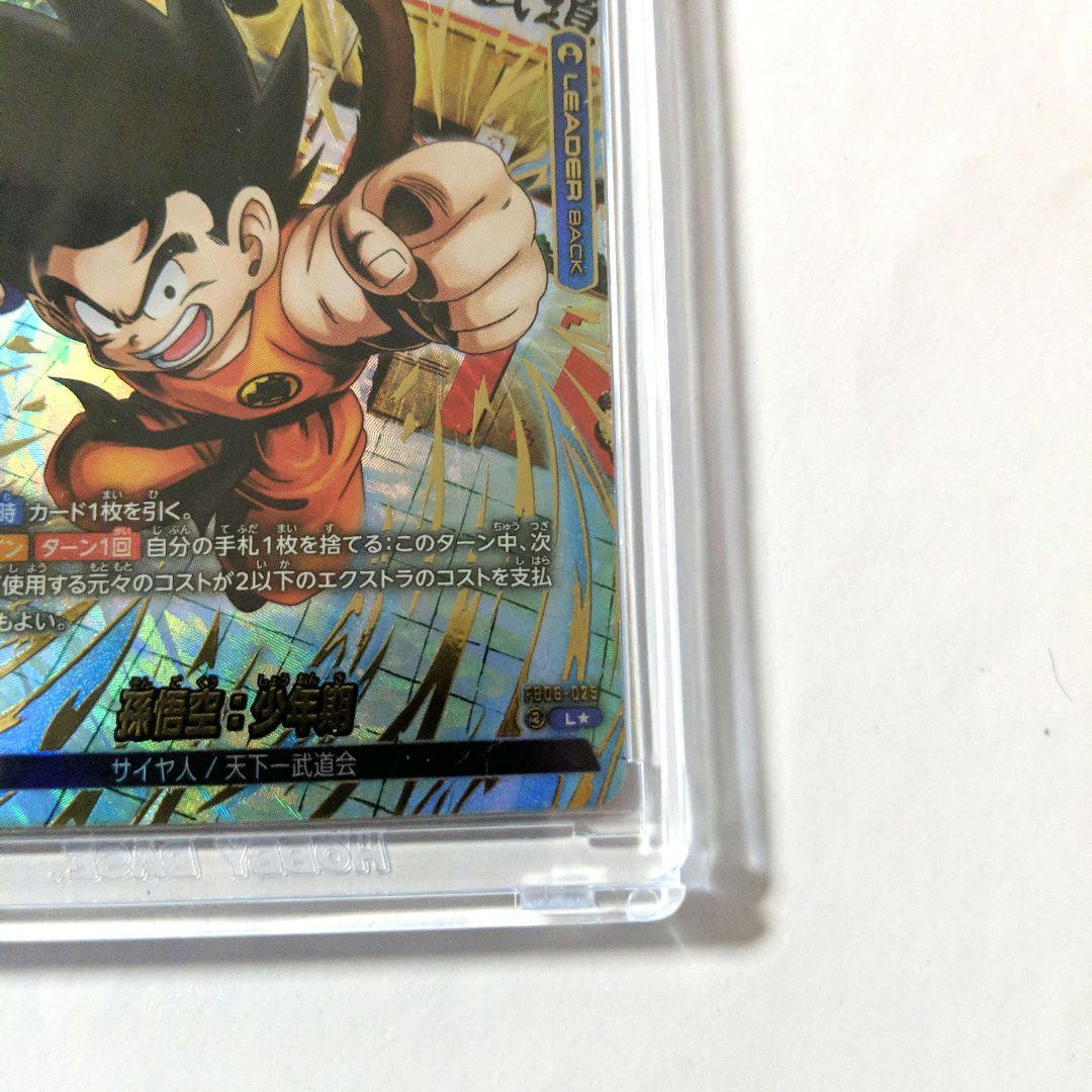 フュージョンワールド 孫悟空：少年期 FB06-025 Lパラレル - メルカリ