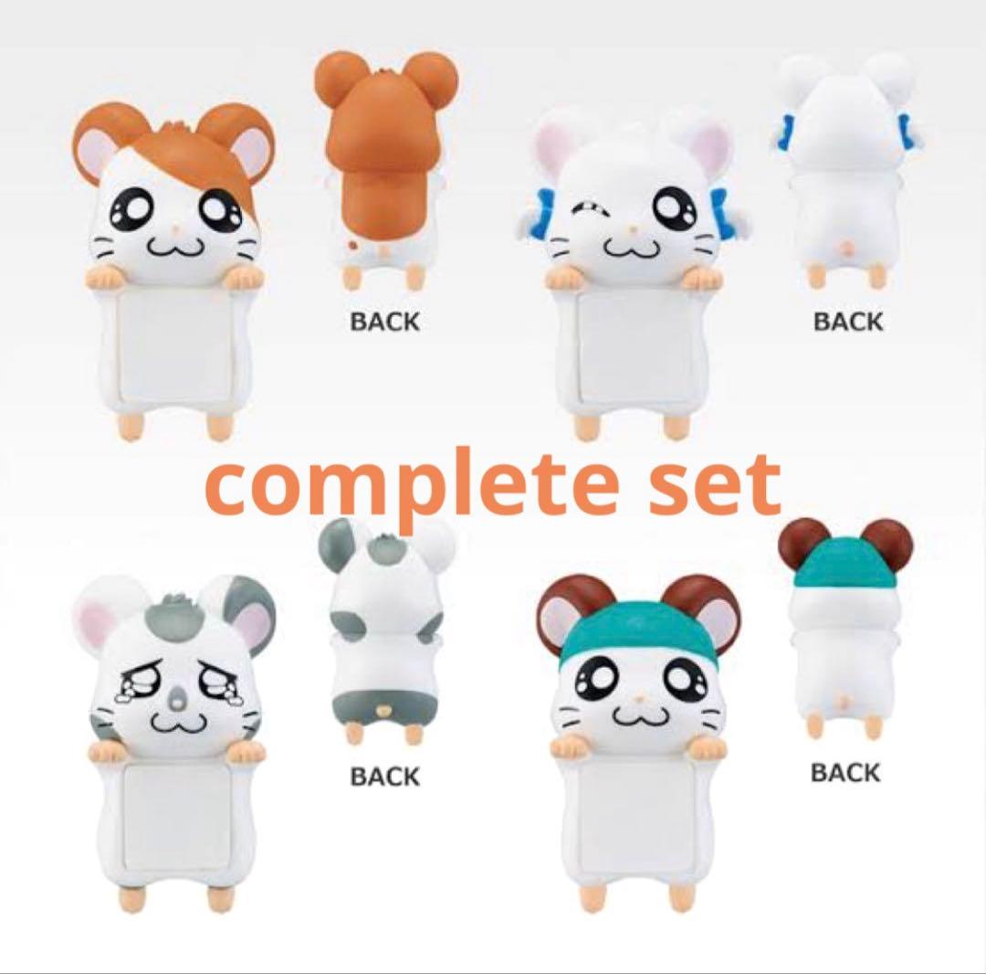 ハム太郎 一番くじ H賞 ちらりんフレンズミニフィギュア コンプセット