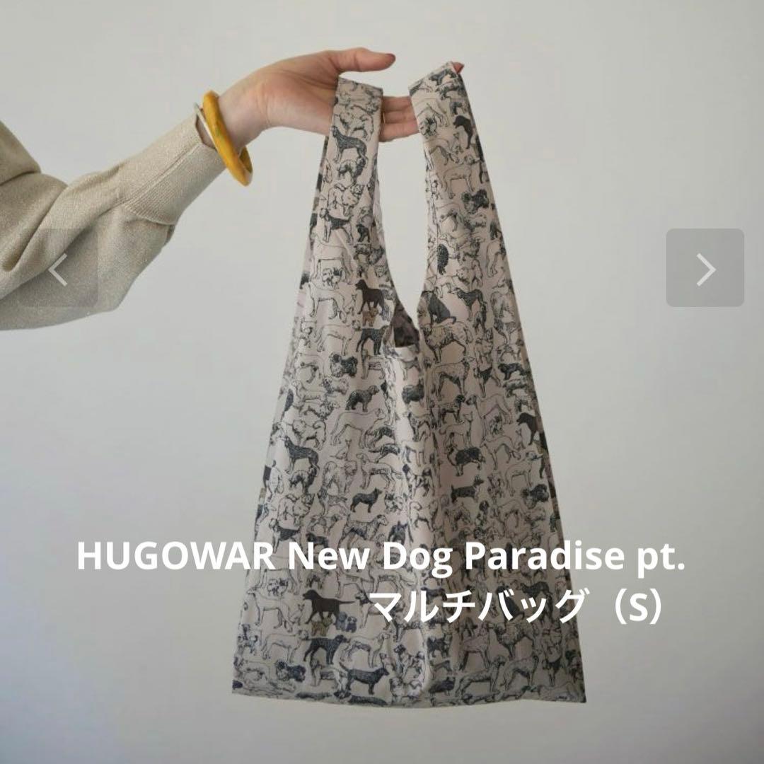 HUGOWAR New Dog Paradise pt. マルチバッグ（S）雅姫