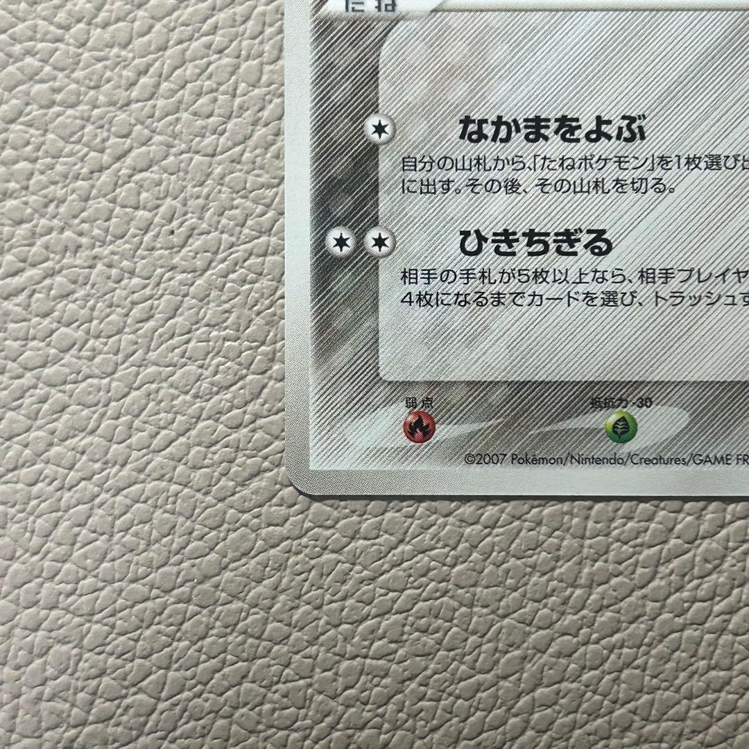 クチート アンリミ ワールドチャンピオンズパック 062/108 - メルカリ