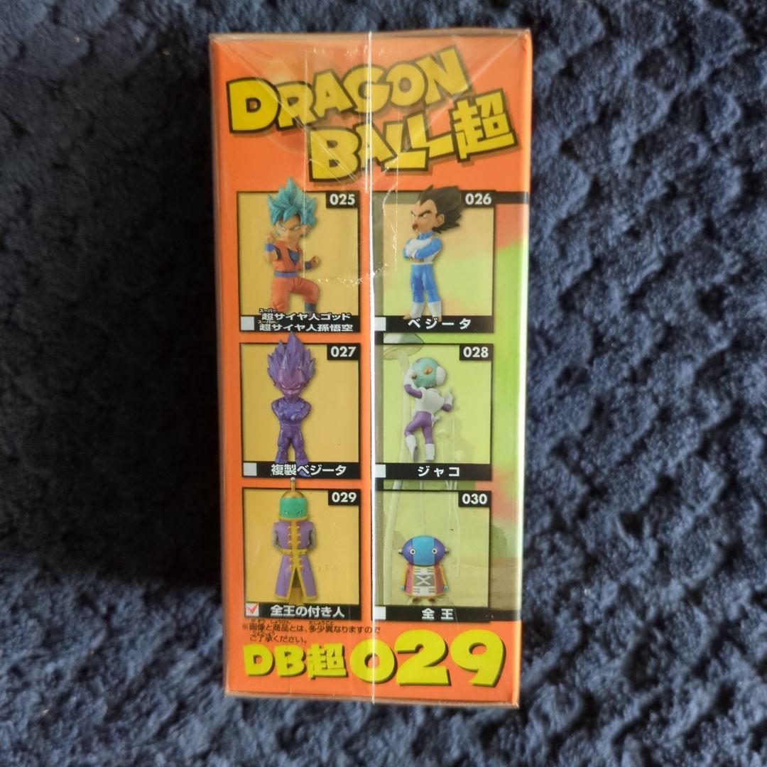 ドラゴンボール コレクタブル フィギュア 全王の付き人 ワーコレ